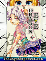 Dragon Eye Vol 5 - The Mage's Emporium Kodansha Used English Manga Japanese Style Comic Book