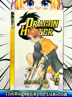 Dragon Hunter Vol 13 - The Mage's Emporium Tokyopop Missing Author Used English Manga Japanese Style Comic Book