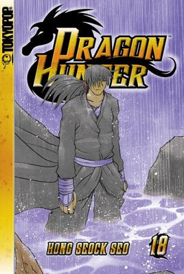 Dragon Hunter Vol 18 - The Mage's Emporium Tokyopop Missing Author Used English Manga Japanese Style Comic Book