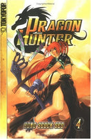 Dragon Hunter Vol 4 - The Mage's Emporium Tokyopop Action Adventure Fantasy Used English Manga Japanese Style Comic Book