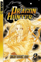 Dragon Hunter Vol 5 - The Mage's Emporium Tokyopop Action Adventure Teen Used English Manga Japanese Style Comic Book