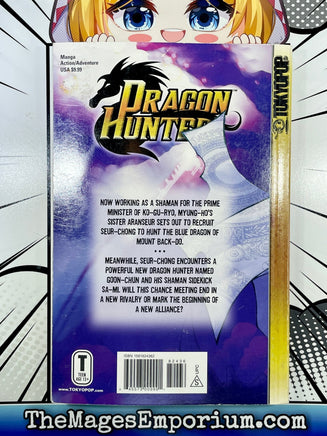 Dragon Hunter Vol 6 - The Mage's Emporium Tokyopop Action Adventure Teen Used English Manga Japanese Style Comic Book