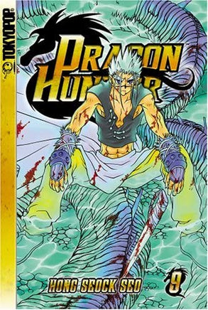 Dragon Hunter Vol 9 - The Mage's Emporium Tokyopop Action Adventure Teen Used English Manga Japanese Style Comic Book