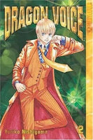 Dragon Voice Vol 2 - The Mage's Emporium Tokyopop Comedy Romance Teen Used English Manga Japanese Style Comic Book