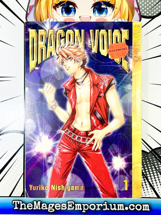 Dragon Voice Vol 1 - The Mage's Emporium Tokyopop 2310 description Used English Manga Japanese Style Comic Book