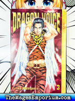 Dragon Voice Vol 3 - The Mage's Emporium Tokyopop 2301 description publicationyear Used English Manga Japanese Style Comic Book