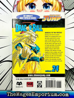 DragonBall Z Vol 24 - The Mage's Emporium Viz Media Missing Author Used English Manga Japanese Style Comic Book