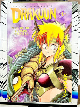 Drakuun Rise of the Dragon Princess - The Mage's Emporium Dark Horse 2312 alltags description Used English Manga Japanese Style Comic Book