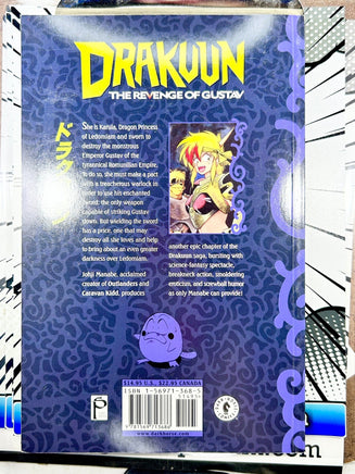 Drakuun The Revenge of Gustav - The Mage's Emporium Dark Horse 2312 alltags description Used English Manga Japanese Style Comic Book