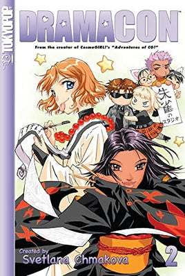 Dramacon Vol 2 - The Mage's Emporium Tokyopop Comedy Romance Teen Used English Manga Japanese Style Comic Book