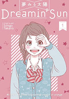 Dreamin' Sun Vol 1 - The Mage's Emporium Seven Seas english manga the-mages-emporium Used English Manga Japanese Style Comic Book