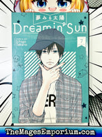 Dreamin' Sun Vol 7 - The Mage's Emporium Seven Seas Missing Author Used English Manga Japanese Style Comic Book