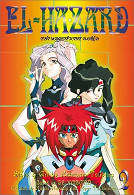 El-Hazard The Magnificent World Vol 2 - The Mage's Emporium Viz Media Used English Manga Japanese Style Comic Book