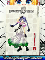 Elemental Gelade Vol. 9 - The Mage's Emporium Tokyopop Missing Author Used English Manga Japanese Style Comic Book