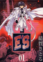 E'S Vol 1 - The Mage's Emporium Broccoli Books Action Fantasy Older Teen Used English Manga Japanese Style Comic Book