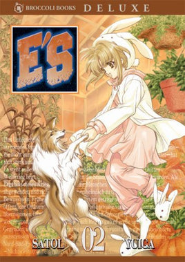E's Vol 2 - The Mage's Emporium Broccoli Books Used English Manga Japanese Style Comic Book