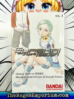 Eureka Seven Vol 1 - The Mage's Emporium Bandai Missing Author Used English Manga Japanese Style Comic Book