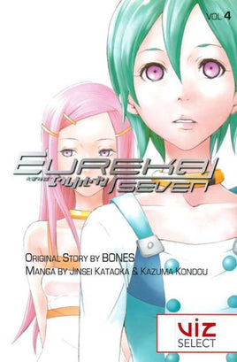 Eureka Seven Vol 4 - The Mage's Emporium Bandai Teen Used English Manga Japanese Style Comic Book