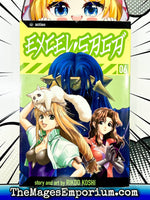 Excel Saga Vol 6 - The Mage's Emporium Viz Media Missing Author Used English Manga Japanese Style Comic Book