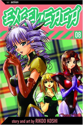 Excel Saga Vol 8 - The Mage's Emporium Viz Media Used English Manga Japanese Style Comic Book
