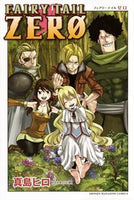 FairyTail Zero - The Mage's Emporium The Mage's Emporium manga Teen Used English Manga Japanese Style Comic Book