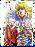 Fist of the North Star Hardcover Vol 2 - The Mage's Emporium Viz Media 2312 description Used English Manga Japanese Style Comic Book