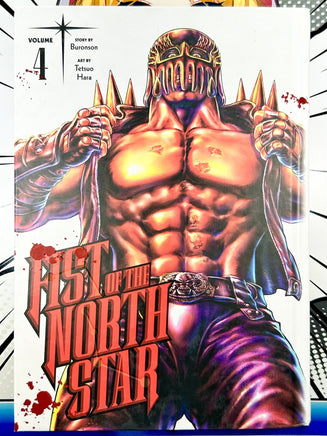 Fist of the North Star Hardcover Vol 4 - The Mage's Emporium Viz Media 2312 description Used English Manga Japanese Style Comic Book