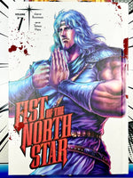 Fist of the North Star Hardcover Vol 7 - The Mage's Emporium Viz Media 2312 description Used English Manga Japanese Style Comic Book