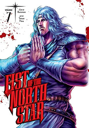 Fist of the North Star Hardcover Vol 7 - The Mage's Emporium Viz Media 2312 description Used English Manga Japanese Style Comic Book