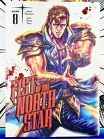 Fist of the North Star Hardcover Vol 8 - The Mage's Emporium Viz Media 2312 description Used English Manga Japanese Style Comic Book