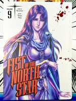 Fist of the North Star Hardcover Vol 9 - The Mage's Emporium Viz Media 2312 description Used English Manga Japanese Style Comic Book