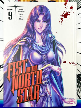 Fist of the North Star Hardcover Vol 9 - The Mage's Emporium Viz Media 2312 description Used English Manga Japanese Style Comic Book