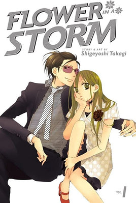 Flower in a Storm Vol 1 - The Mage's Emporium Viz Media 3-6 english in-stock Used English Manga Japanese Style Comic Book
