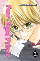 Four-Eyed Prince Vol 2