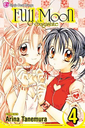 Full Moon O Sagashite Vol 4 - The Mage's Emporium The Mage's Emporium Manga Shojo Teen Used English Manga Japanese Style Comic Book