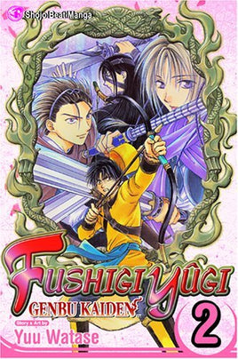 Fushigi Yugi Genbu Kaiden Vol 2 - The Mage's Emporium Viz Media Used English Japanese Style Comic Book