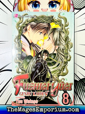 Fushigi Yugi Genbu Kaiden Vol 8 - The Mage's Emporium Viz Media Missing Author Used English Manga Japanese Style Comic Book