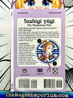 Fushigi Yugi The Mysterious Play Vol 12 Girlfriend - The Mage's Emporium Viz Media Used English Manga Japanese Style Comic Book