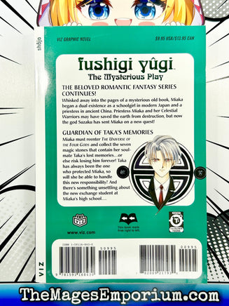 Fushigi Yugi The Mysterious Play Vol 15 Guardian - The Mage's Emporium Viz Media Missing Author Used English Manga Japanese Style Comic Book