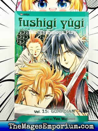 Fushigi Yugi The Mysterious Play Vol 15 Guardian - The Mage's Emporium Viz Media Missing Author Used English Manga Japanese Style Comic Book