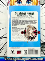 Fushigi Yugi The Mysterious Play Vol 16 Assassin - The Mage's Emporium Viz Media Missing Author Used English Manga Japanese Style Comic Book