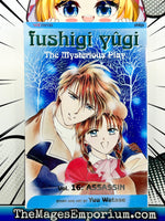 Fushigi Yugi The Mysterious Play Vol 16 Assassin - The Mage's Emporium Viz Media Missing Author Used English Manga Japanese Style Comic Book