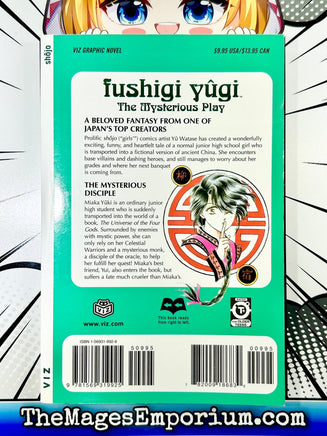 Fushigi Yugi The Mysterious Play Vol 3 Disciple - The Mage's Emporium Viz Media Need all tags Used English Manga Japanese Style Comic Book