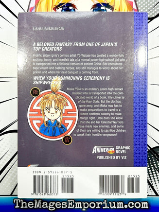 Fushigi Yugi The Mysterious Play Vol 7 Castaway - The Mage's Emporium Viz Media Missing Author Used English Manga Japanese Style Comic Book