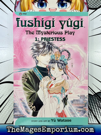 Fushigi Yugi Vol 1 - The Mage's Emporium Viz Media Shojo Teen Used English Manga Japanese Style Comic Book