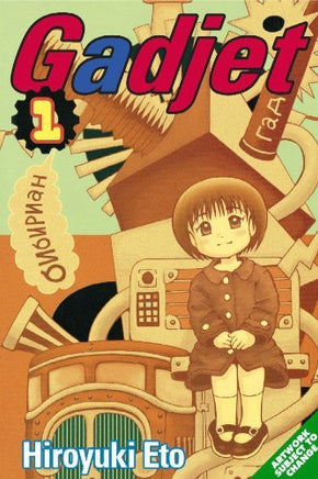 Gadget Vol 1 - The Mage's Emporium ADV Manga Missing Author Used English Manga Japanese Style Comic Book