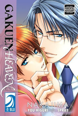 Gakuen Heaven Nakajima - The Mage's Emporium Blu description outofstock Used English Manga Japanese Style Comic Book