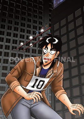 Gambling Apocalypse Kaiji Vol 4 - The Mage's Emporium Denpa Used English Manga Japanese Style Comic Book