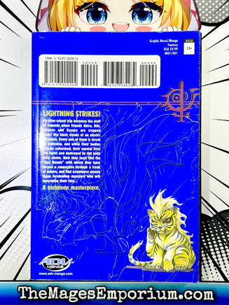 Gate Vol 1 - The Mage's Emporium ADV Missing Author Used English Manga Japanese Style Comic Book