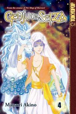 Genju No Seiza Vol 4 - The Mage's Emporium Tokyopop Fantasy Older Teen Used English Manga Japanese Style Comic Book